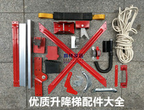  Single and double telescopic ladder lifting rope ladder Engineering ladder Aluminum alloy household herringbone ladder universal accessories