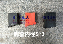 Joint ladder Elevator Multi-function engineering ladder Herringbone ladder Plastic non-slip foot pad Aluminum alloy ladder accessories foot cover