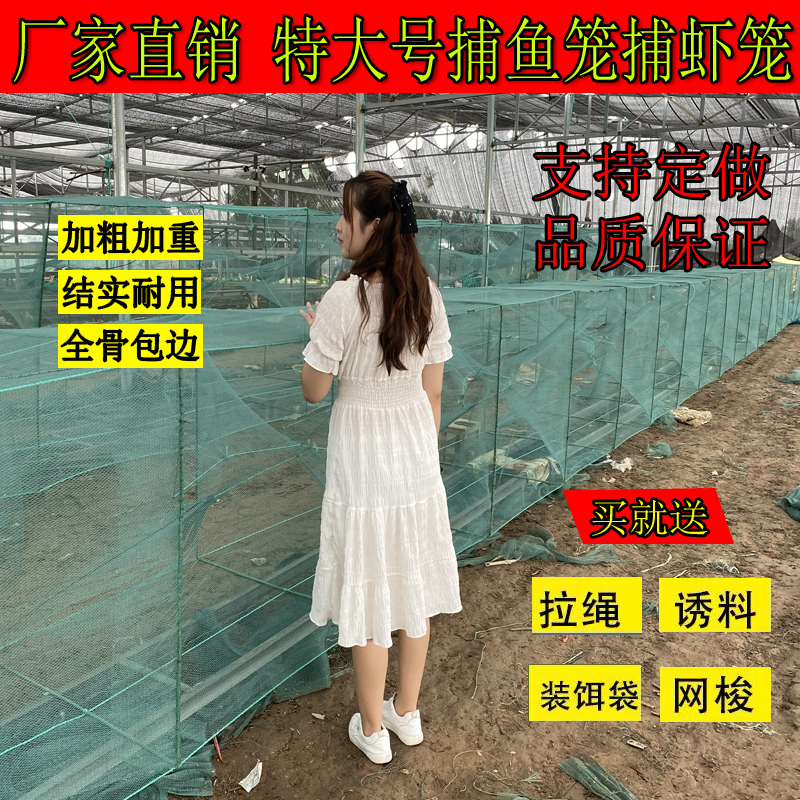 Large Frame 1m X 1m Shrimp Fishing Net, Extra Large Shrimp Net for Sea Use, Fish Net, Shrimp Catching Net Large Frame 1m X 1m Shrimp Fishing Net, Extra Large Shrimp Net for Sea Use, Fish Net, Shrimp Catching Net