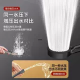 Рулевое душевое душ душ дождь дождь настань на пресса