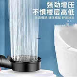 Рулевое душевое душ душ дождь дождь настань на пресса