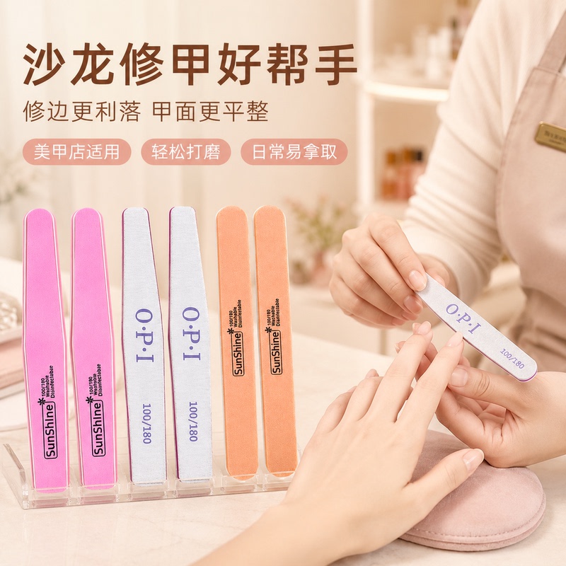 Nail File, Nail Shaping Tool, Nail Surface Polishing Strip, Sponge File, Nail Polish Remover, Nail Care Tool Set