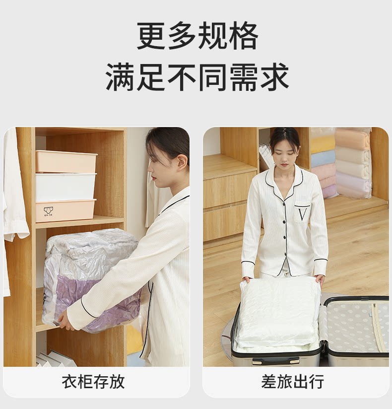 Сжатие одежды и сумок 真空压缩袋免抽气衣服收纳袋加厚衣物被子棉被行李专用密封旅行袋 Qiao Home