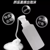 Пенопластовая бутылка с выдавливанием для парикмахерских. Простая парикмахерская упаковка и формовка бутылки с пеной. Применимые инструменты для парикмахерских и парикмахерских.