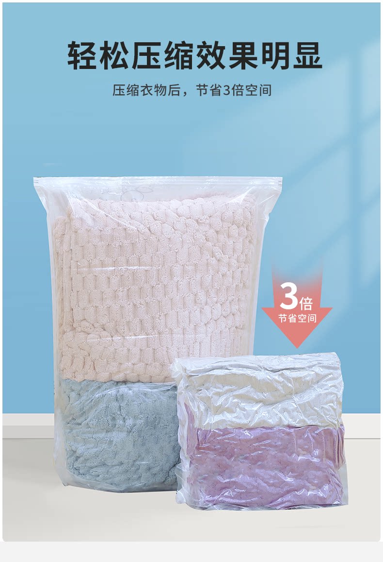 Сжатие одежды и сумок 真空压缩袋免抽气衣服收纳袋加厚衣物被子棉被行李专用密封旅行袋 Qiao Home