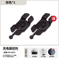 Браун [купить один, получи один, получи один]