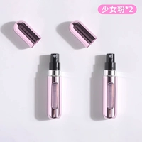 Girly Powder 5 мл [2 шт. в упаковке] ✅ Прямая зарядка снизу