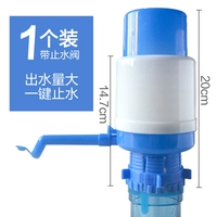 Один вид- [принесение модели водяного клапана ★] модель обновления