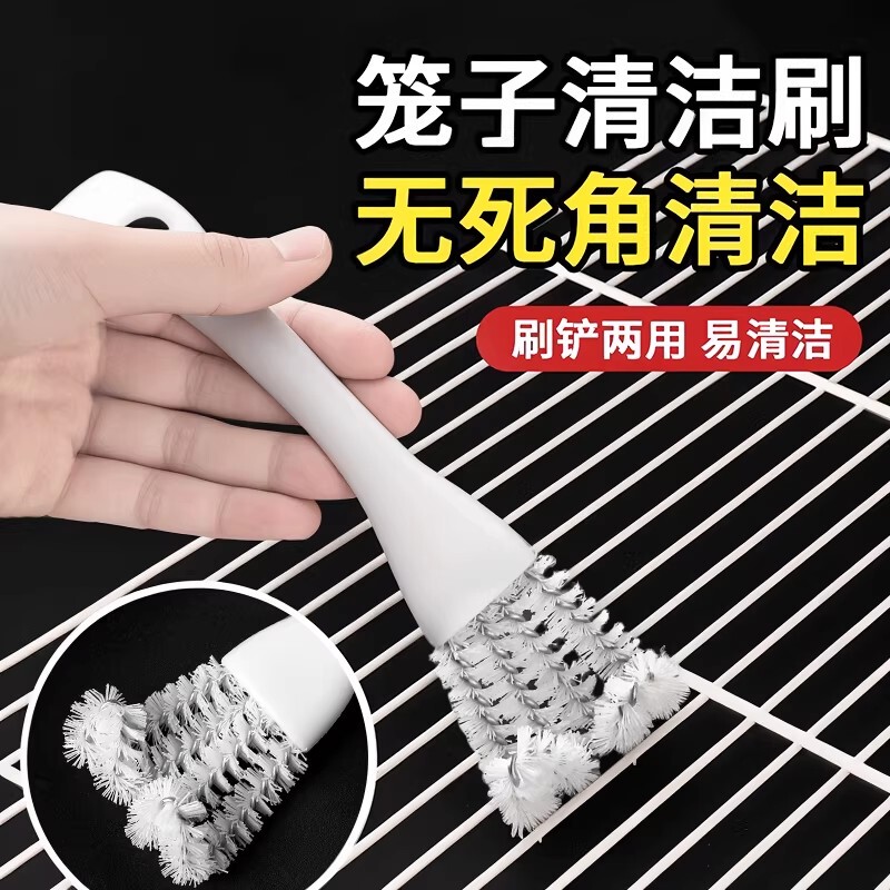 Bird Cage Cleaning Brush, Poop Shovel, Multifunctional Parrot Cage Cleaning Tool, Cage Cleaning Supplies Bird Cage Cleaning Brush, Poop Shovel, Multifunctional Parrot Cage Cleaning Tool, Cage Cleaning Supplies