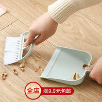 Household mini broom dustpan set keyboard brush gap brush plastic pan dustpan table cleaning small broom