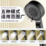 Рулевое душевое душ душ дождь дождь настань на пресса