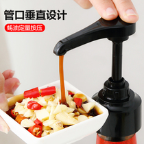 Oyster sauce bottle pressure nozzle pump head press type oyster sauce extrusion type plastic quantitative oyster sauce hand press household kitchen artifact