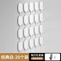 Классический белый ультразвук, рекомендуется упаковка из 20 шт. [Бесплатный клей/удаление без следов]