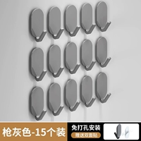 Gun Grey 15 шт. [Бесплатные наклейки/удаление без следа]