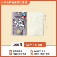 100 установлено 6*8 см [пить чай без шлака, чтобы приготовить суп без гниения]