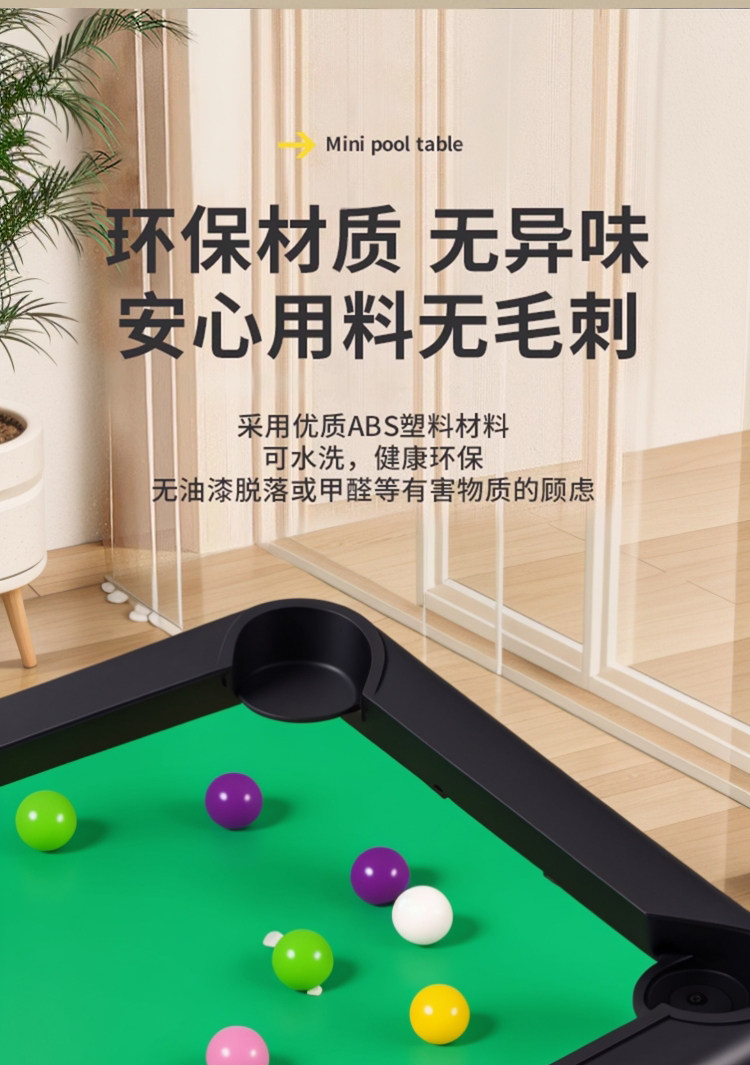 Бильярдный стол None brand