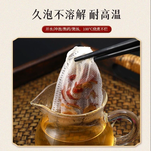 Нетканый марлевый тканевый мешок, чай в пакетиках