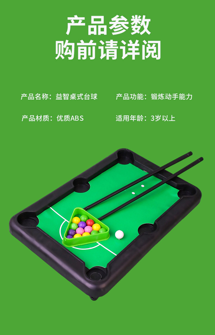 Бильярдный стол None brand