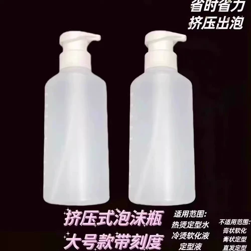 Пенопластовая бутылка с выдавливанием для парикмахерских. Простая парикмахерская упаковка и формовка бутылки с пеной. Применимые инструменты для парикмахерских и парикмахерских.