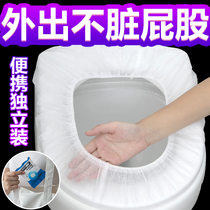 Disposable toilet cushion universal gasket portable cushion travel toilet cover household toilet cover non-woven seat ring