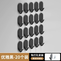 Элегантный черный суперрекомендуемый пакет из 20 штук [Бесплатные наклейки/удаление без следа]