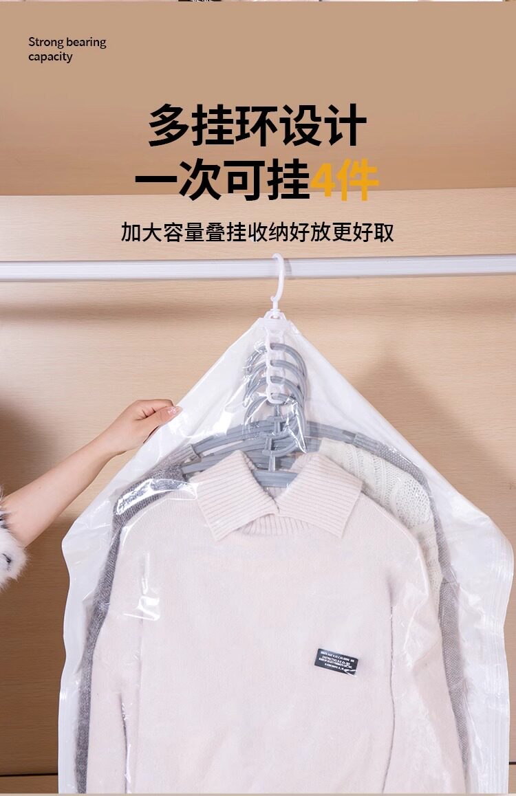 Сжатие одежды и сумок 挂式真空压缩袋羽绒服大衣加厚收纳袋专用防尘衣物家用抽气整理袋 Qiao Home