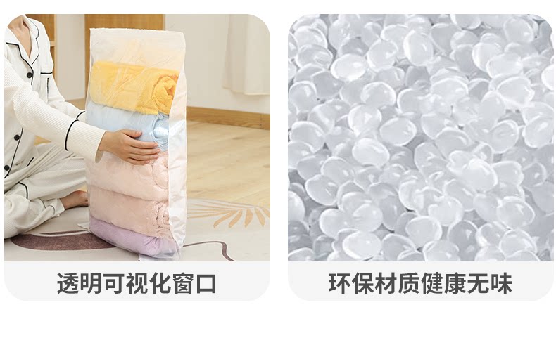 Сжатие одежды и сумок 真空压缩袋免抽气衣服收纳袋加厚衣物被子棉被行李专用密封旅行袋 Qiao Home