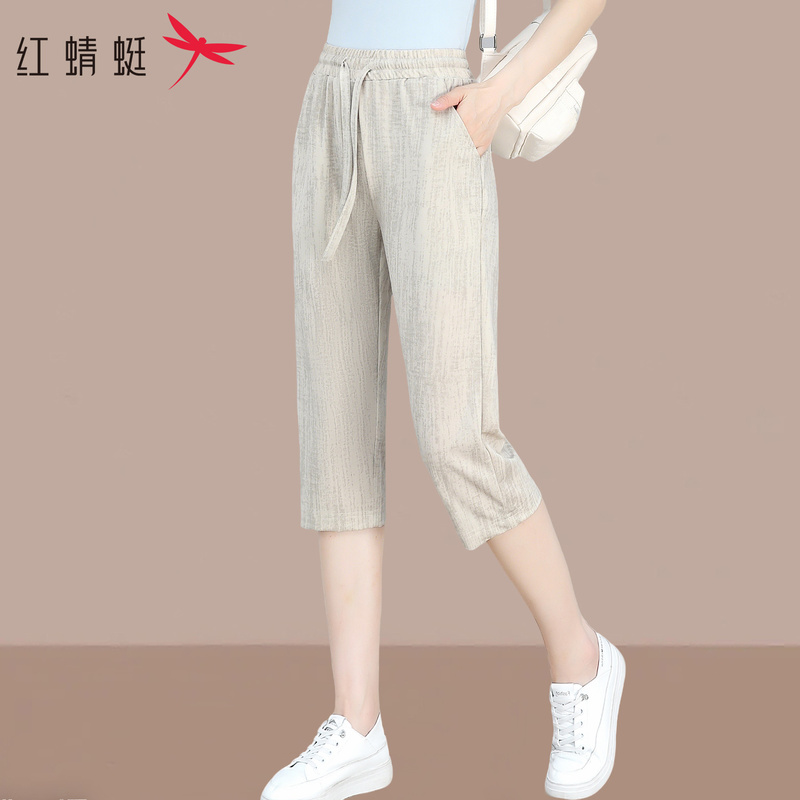 Red Dragonfly Petite Casual Pants for Women, Summer Thin Style 2026 New Cropped Pants, Loose Straight-Leg Sweatpants