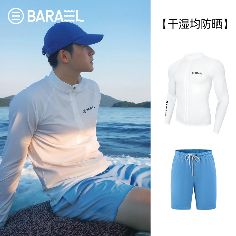2026 New Korean Diving Suit for Men, Surf Rash Guard, Two-Piece Sun Protection Long-Sleeve Quick-Dry Snorkeling and Swimming Suit Set