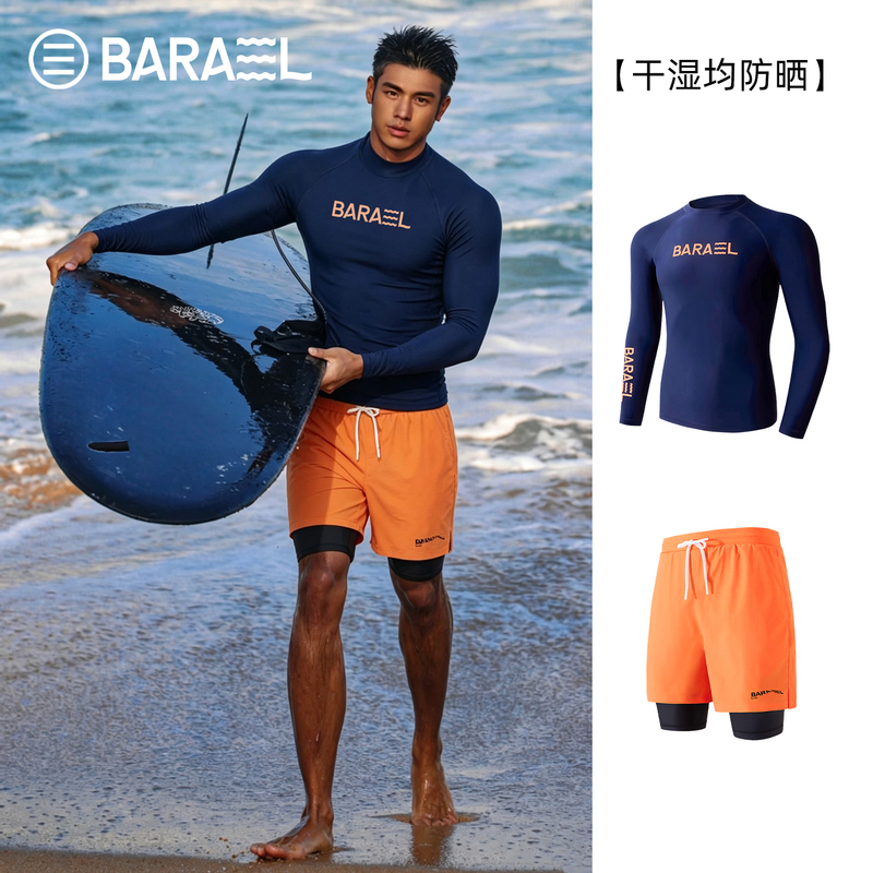 New Men's Wetsuit, Large Size, Quick-Drying, Sun-Protective Swimwear, Two-Piece Long-Sleeve Snorkeling and Surfing Suit, Rash Guard Set
