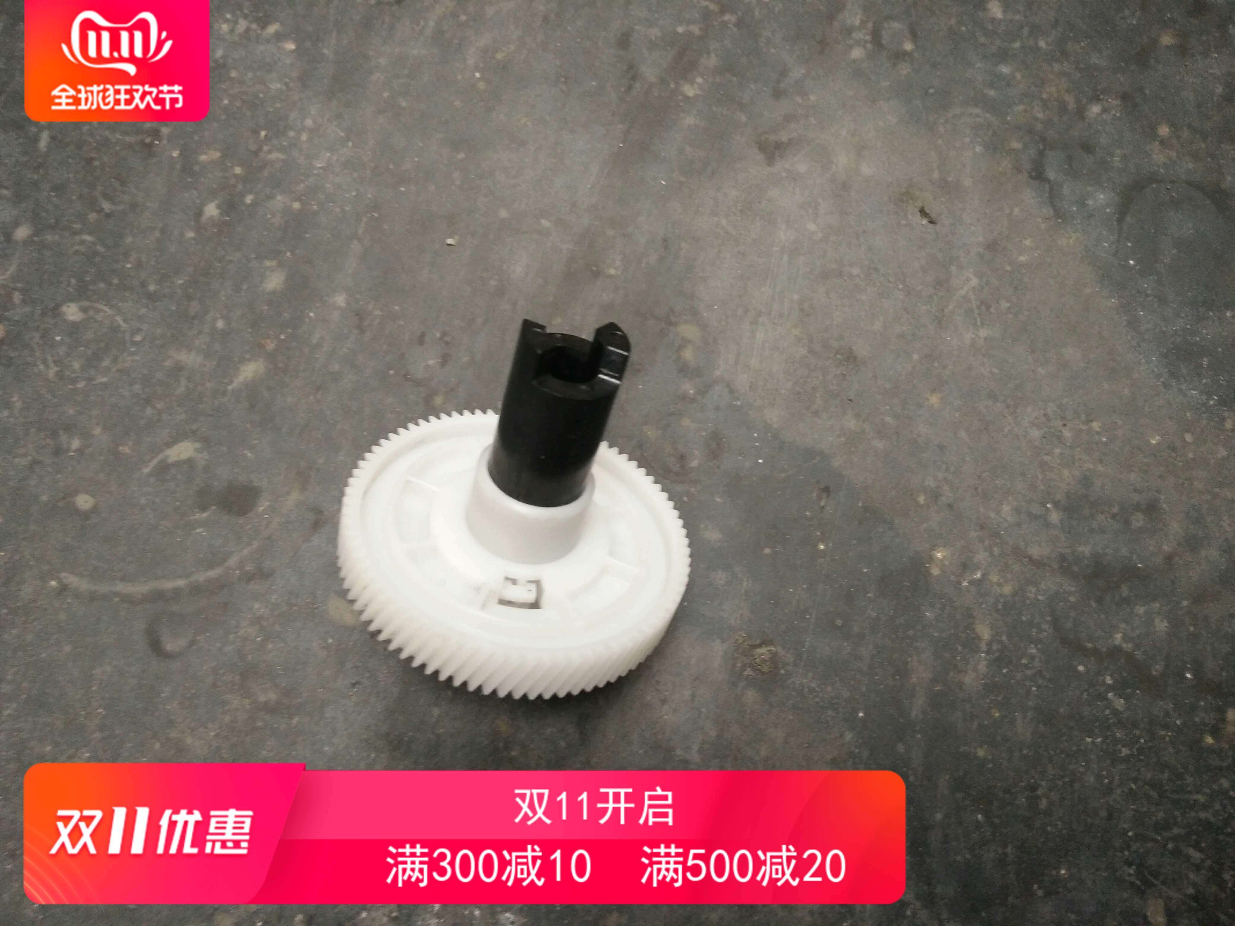 Full catalog hot original disassembly S1810 S2011 S2220 S2420 S2520 toner cartridge drive teeth