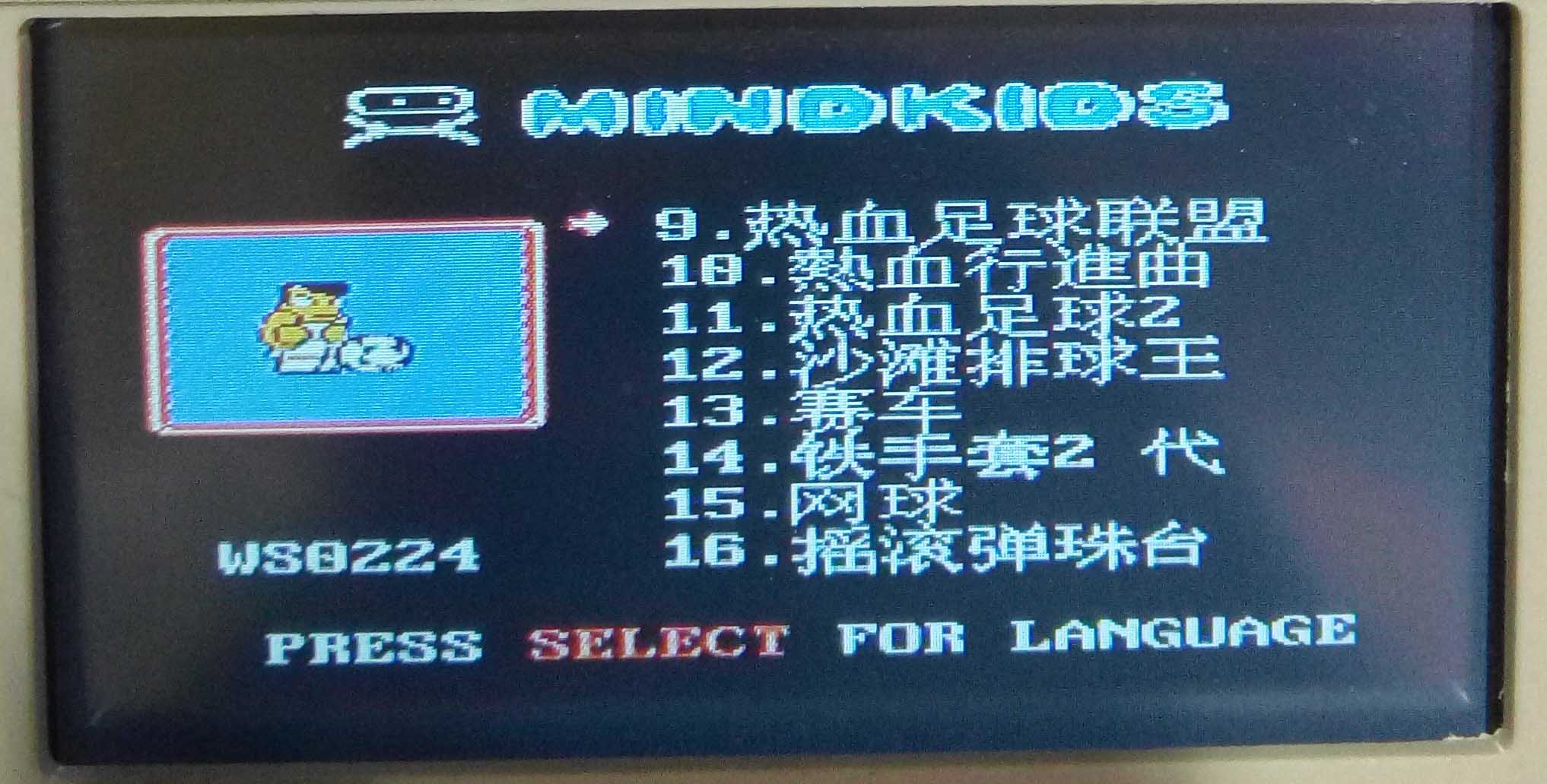 Fc中文智力遊戲定做紅白機合卡漢化黃卡忍者龍劍傳熱血訂製nes