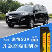Geely niềm tự hào GX9 gạt nước 3 xương đặc biệt / ba đoạn / lưỡi gạt nước không xương dải cao su Bản gốc xác thực