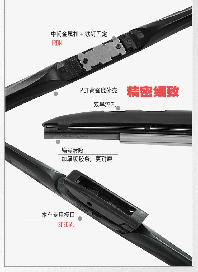 Cần gạt nước thẻ 3 xương đặc biệt / ba đoạn / lưỡi gạt nước không xương phiên bản nâng cấp chính hãng gạt nước ô tô