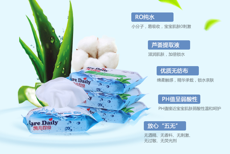 Khăn lau mềm Kaier Dele có thể tháo rời giấy sơ sinh cho bé sơ sinh khăn ướt dành cho bé