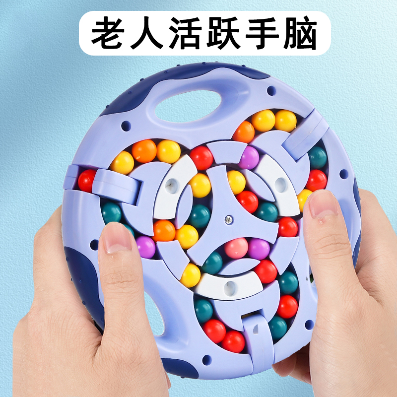 Suitable for sending elderly people to fight hair time theorist elderly toy puzzle to prevent dementia boredom and boredom and entertainment-Taobao