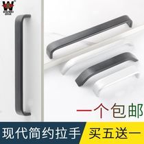 Solid Aluminum Alloy Solid Wardrobe Subcabinet Door Black Drawer Modern Minimalist Furniture Hardware Handle Small Handle