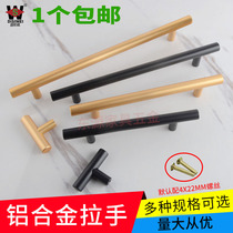 Modern minimalist gold cabinet drawers shoe cabinet door handle New Chinese style Nordic lengthened wardrobe kitchen cabinet handle