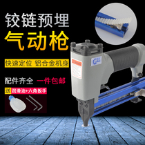 Cabinet door hinge chain embedded part expansion drain plug M4 * 12 plastic nut smoke bucket hinge pneumatic gun pre-embedded gun