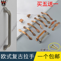 Eurostyle yellow ancient bronze drawer wardrobe handle Chinese style cabinet door cabinet wine cabinet Invisible Doorknob modern minimalist Single-hole