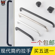 Stainless steel solid handle U type lengthened industrial distribution box closet cabinet door drawer round small handle