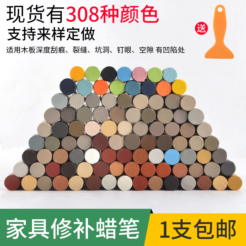 Home Innate color pen Lacquer Pen Scratcher White Seal Edge Repair Maintenance Wood Instrumental Tinkering Pen Nail Eyedweeper Wax Pen