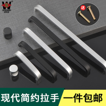 Space Aluminum Modern Classic Minima Solid Bicolor Furniture Handle Wardrobe Cabinet Chest of drawers Cabinet Handle Eurostyle