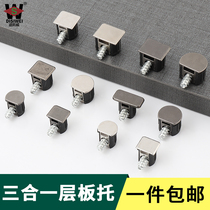 Wardrobe invisible three-in-one laminate Tocupboard separator nail Pole minimalist Active two-in-one furniture Hide connecting piece