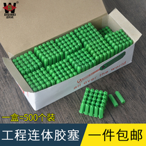 Green plastic expansion tube 6mm8 centigret seexpansion plug M6M8 wall plug gel bolt gel grain expansion rubber plug wood screw