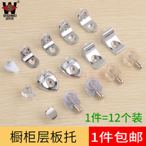 Wardrobe Separator Nail Grain Shelf Bracket Active Wood Board Bay Wine Cabinet Glass Fixed Tug Laminate ToHome Furniture Accessories