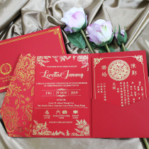 Hong Kong style red new hot stamping wedding invitations touch paper invitations creative wedding invitations can be customized with free design