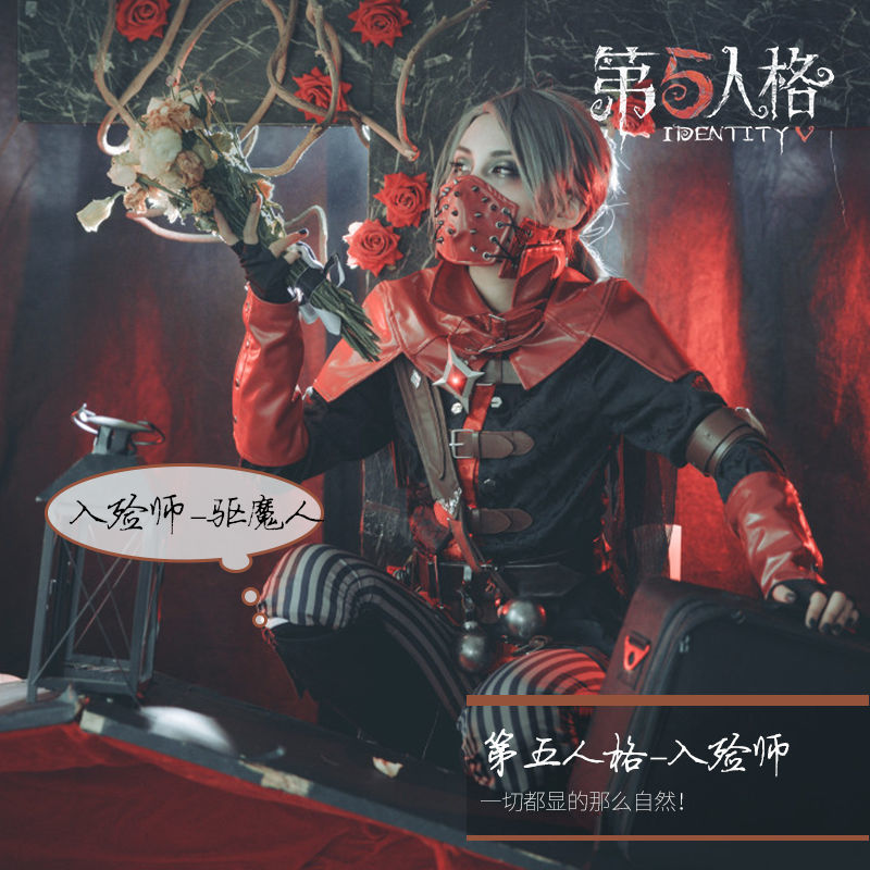 The fifth personality COS embalmer exorcist cos when magic skin COSPLAY clothing for both men and women