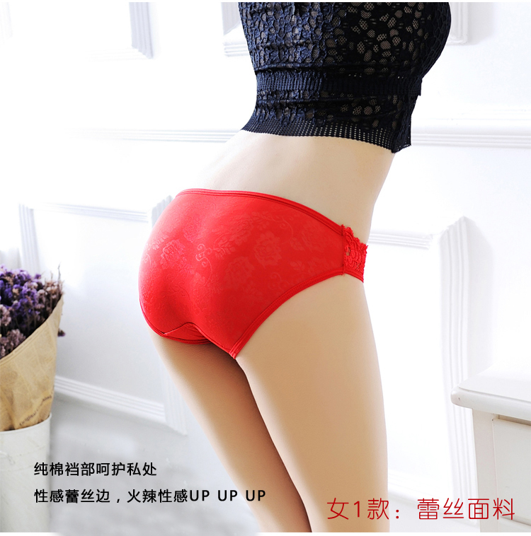 Vài màu đỏ đồ lót quần lót phù hợp với phương thức bông sáng tạo nam giới và phụ nữ boxer briefs knot wedding đóng hộp quần lót size to