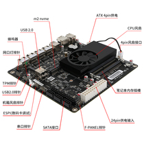 Low-power NAS motherboard N5105 N6005 six-bay demon board i226-V 2 5G network card virtualization